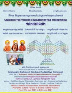 PoundareekaYagam